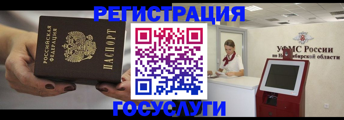 найти адрес прописки в Югорске